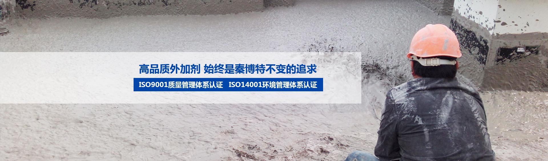 西安錨固劑