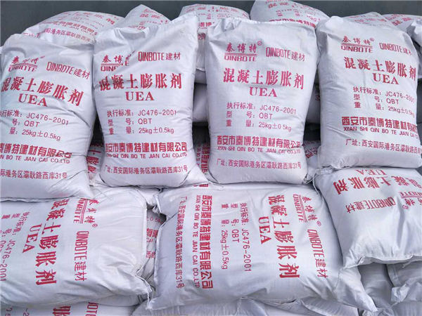 西安膨脹劑銷售 西安膨脹劑銷售